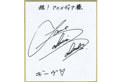 【プレゼント】ミュージカル「アルスラーン戦記」ギーヴ役・山田ジェームス武ミニサイン色紙 画像