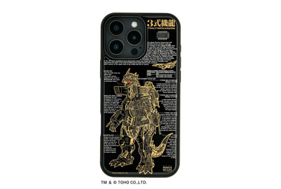 映画「ゴジラ×メカゴジラ」3式機龍のメーサー砲が光る！基板アートのiPhone 16用ケース＆ICカードケースが登場 画像