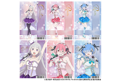 「リゼロ」エミリア、ラム、レム、どの子を推す？ アイドル衣装の新作グッズ登場のフェアがアニメイトで開催 画像