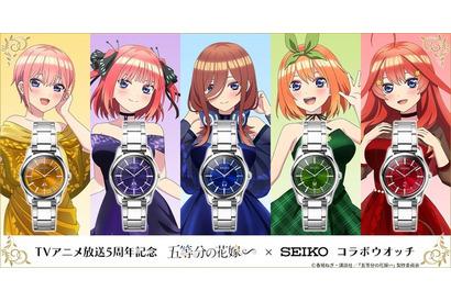 「五等分の花嫁∽」二乃、三玖といつでも一緒♪ 五人五色の想いがきらめく！ アクスタ付きの「セイコー」コラボウオッチ登場 画像