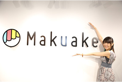 声優・金子有希がドラマCDと歌唱CDの原案を務めるプロジェクトが始動! クラウドファンディング企画も実施 画像