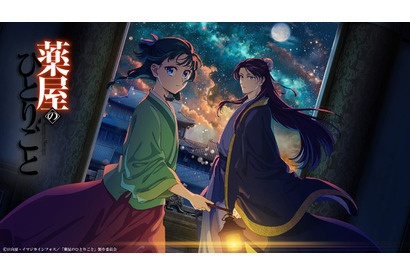 「薬屋のひとりごと」第2期の無料放送が早くも決定！第1期も全話無料一挙放送へ【ABEMA】 画像