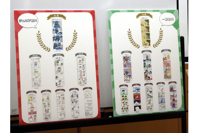 マンガ教室、昭和レトロ市…豊島の魅力を味わうイベント「としまマンガ・アニメフェス2024」【レポート】 画像