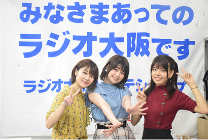 6年以上続く女性声優3人のラジオ「めちゃすき」、放送時間は30分なのに台本はペラ1枚！  関西弁で繰り広げる軽快なトーク合戦はこうして生まれた【インタビュー】 画像