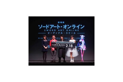 ARアイドル・ユナと共演!?　『劇場版ソードアート・オンライン　-オーディナル・スケール-』ARライブイベントにLiSAがサプライズ登場！ 画像
