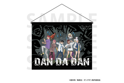 「ダンダダン」モモやオカルン、ジジもびっくり!? 描き下ろしグッズが「ジャンフェス2025」に登場 画像