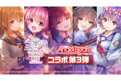 「ヘブバン」×「Angel Beats!」コラボ第3弾で「ガルデモ」が“全員卒業”！ C105やグッズ情報も公開 画像
