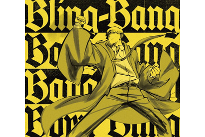「日本アニメトレンド大賞2024」アニメソング賞は「マッシュル」主題歌のCreepy Nuts「Bling-Bang-Bang-Born」！ABEMA生放送 画像