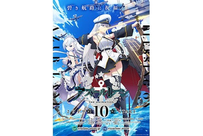 舞台挨拶に石川由依、大地葉ら豪華キャストが登壇！ TVアニメーション『アズールレーン』 先行上映会の開催が決定 画像