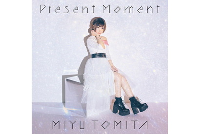 富田美憂のソロデビューシングル「Present Moment」ジャケット画像が公開 画像