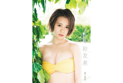 小倉優香・永尾まりやもランクイン！ 2019年8月「書泉・女性タレント写真集売上ランキング」が発表 画像