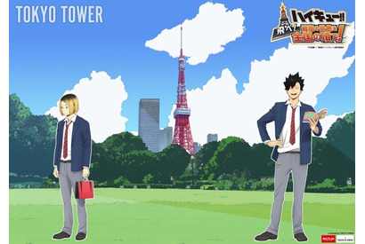 「ハイキュー!!」研磨＆黒尾の描き下ろしグッズ登場＆スタンプラリーも♪ 東京タワーでコラボイベント開催 画像