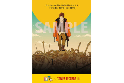 別冊TOWER PLUS＋りぶ特別号を9月18日より配布、りぶの独占インタビューや楽曲提供アーティストによるコメントなどが掲載 画像