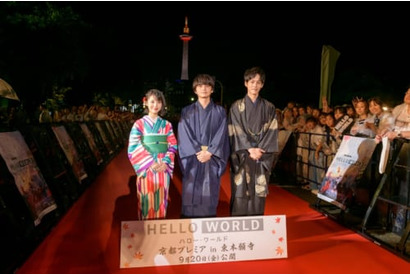 『HELLO WORLD』京都プレミアイベントに和装の北村匠海・松坂桃李・浜辺美波が登場！「アニメ史に残る傑作が出来上がった」【レポート】 画像