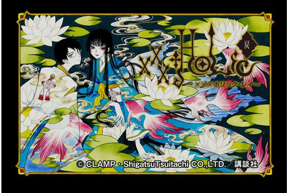 CLAMP「xxxHOLiC・戻〈レイ〉」が連載再開へ！ シリーズ累計1450万部突破のダークファンタジー最新作 画像