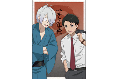 「ゲゲゲの謎」水木＆鬼太郎の父が“水木しげる記念館”に！赤ん坊の鬼太郎を愛しげに見守る♪ コラボグッズ登場 画像