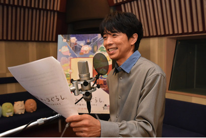 『映画 すみっコぐらし とびだす絵本とひみつのコ』井ノ原快彦と本上まなみが本作のナレーションに決定「家族で感想を言い合えるような作品」 画像