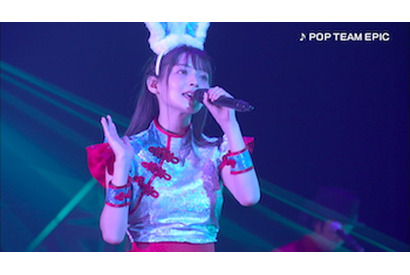 上坂すみれ TVアニメ『ポプテピピック』主題歌「POP TEAM EPIC」 をはじめとするライブ映像を YouTubeにて3夜連続公開 画像