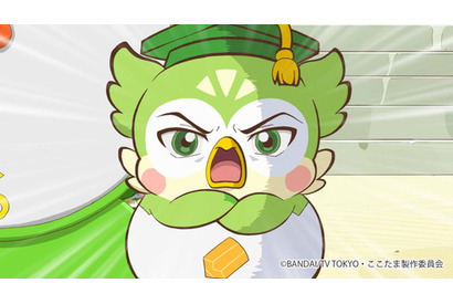 ここたま100人、一致団結！『キラキラハッピー☆ ひらけ！ここたま』第54話あらすじ＆先行カットを紹介 画像