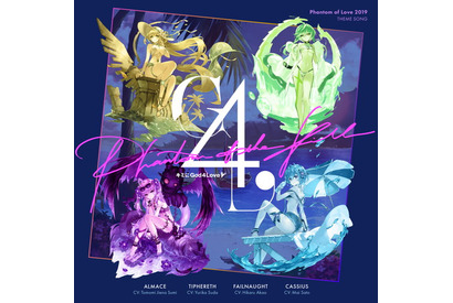 『ファントム オブ キル』海上編2019年テーマソング「キミにGod4Love」がJOYSOUNDにてカラオケ配信スタート︕ 画像