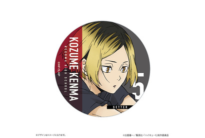 「ハイキュー!!」日向や研磨の華麗なレシーブ姿に惚れ惚れ♪ 8人の描きおろしグッズが当たる！リアルくじ「くじラック」 画像