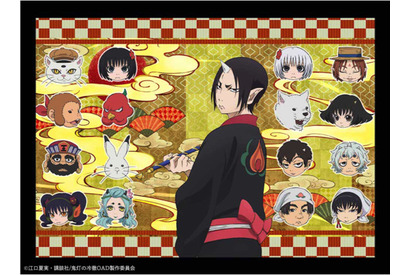 メインで登場するのは“猫”！？アニメ『鬼灯の冷徹』最新OADの収録話数が解禁 画像