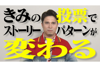 映画「ヒプマイ」木村昴も大興奮「こんな映画観たことない！」 48通りの展開と7つのEDを楽しもう♪ “How to動画”が到着 画像