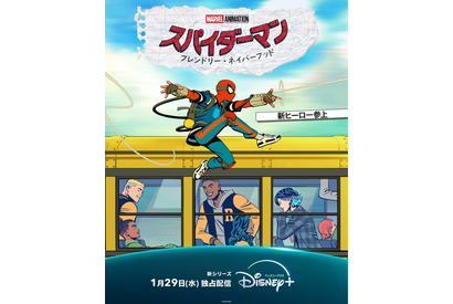 声優・内田雄馬「ドキドキしました」と感動！「スパイダーマン」新作アニメで日本版主人公を担当 画像
