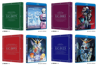 『宇宙世紀ガンダム』シリーズ作品のスペシャルプライスBlu-ray「U.C.ガンダムBlu-ray ライブラリーズ」が登場！ 第1弾アイテムが9月26日に発売 画像
