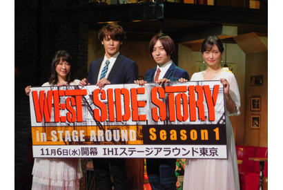 「ウエスト・サイド・ストーリー」製作発表で宮野真守＆蒼井翔太が歌声披露！蒼井が宮野にクレープのおねだりも【レポート】 画像