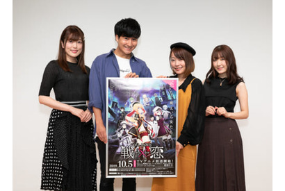 TVアニメ『戦×恋（ヴァルラヴ）』ヒット祈願つき先行上映会開催！本渡楓「セクシーだけじゃなく格好いいシーンも盛りだくさん」【レポート】 画像