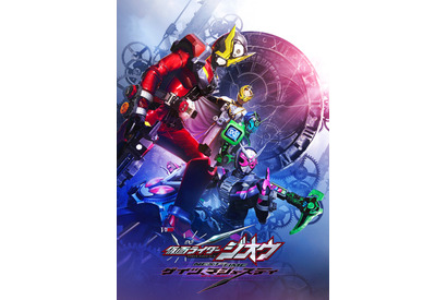 Vシネクスト「仮面ライダージオウ NEXT TIME ゲイツ、マジェスティ」 に、かつての２号ライダー・村上幸平、木ノ本嶺浩、岩永洋昭が登場 画像