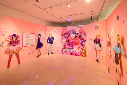 【推しの子】“有馬かなのピーマン体操”と撮影しよう♪ 企画展が開幕！ アニメ東京ステーションにて 画像