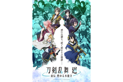 “フード”キャラといえば？ 3位「殺戮の天使」ザック、2位「刀剣乱舞」山姥切国広、1位は… ＜25年版＞ 画像