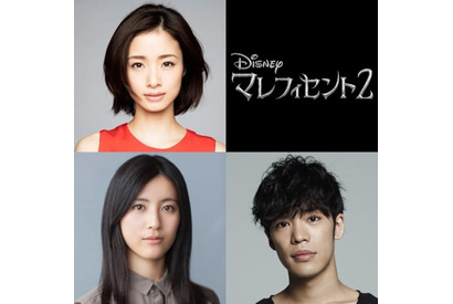 『マレフィセント２』日本語吹き替えで、フィリップ王子役は小野賢章に決定！初の王子様役に「感慨深いものがありました」 画像