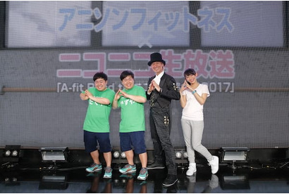ザ・たっち、アニソンフィットネスアンバサダー就任するも、幽体離脱ネタ封印の危機！？ 画像