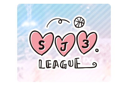 「SJ3.LEAGUE」第３回公式戦 いよいよ１０月６日（日） 開催！ 画像