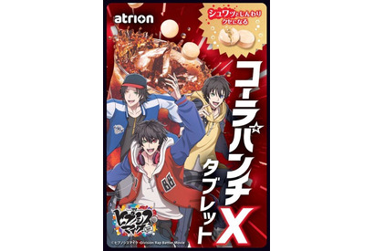 「ヒプマイ」バイブスをアゲる限定パケ登場♪「コーラパンチ」とコラボだYo！開発者が渾身ラップ披露!?「打倒ヨーグレット ハイレモンの座を狙う」 画像