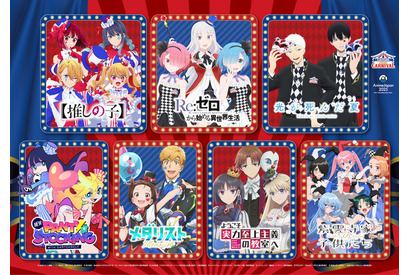 「リゼロ」【推しの子】「光が死んだ夏」など人気＆注目作が大集結！ 「AnimeJapan 2025」KADOKAWAブースの全貌明らかに 画像