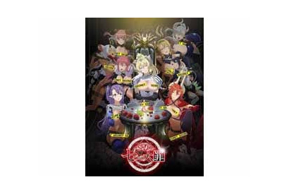 TVアニメ『sin 七つの大罪』第一話先行カット&キャスト10名座談会公開！　放送カウントダウンキャストボイス・ラストはルシファー役の喜多村英梨！ 画像