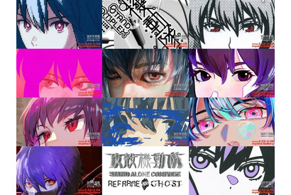 「攻殻機動隊」×11名のクリエイター、“S.A.C.”の魅力を新たな視点から再解釈するイベントが開催！ 限定アイテムも多数 画像