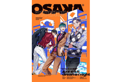 ヒプノシスマイク、オオサカ・ディビジョン“どついたれ本舗”のCDジャケ写を解禁！ 画像