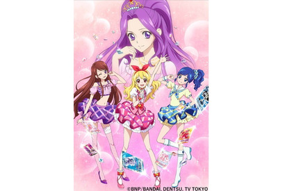 女児向けアニメの金字塔！『アイカツ！』の全てが詰まったBlu-ray BOXが発売決定 画像