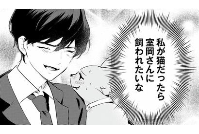 声優・梅原裕一郎、初めて“女性役”に挑戦!? 「ニャニャニャ」と猫語も♪ マンガ動画を全て1人で演じきる！ 画像