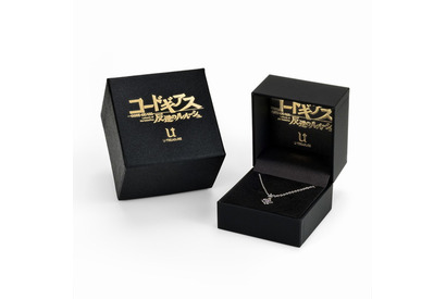 U-TREASURE×ムービックコラボ！『コードギアス 反逆のルルーシュ』よりギアスマークをデザインしたネックレスが登場 画像