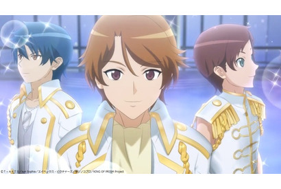 劇場版「キンプリ」最新作「プリズム☆ツアーズ」6月27日公開！ 若かりし伝説のスタァ集結♪ 「プリパラ」たちも登場!? 画像