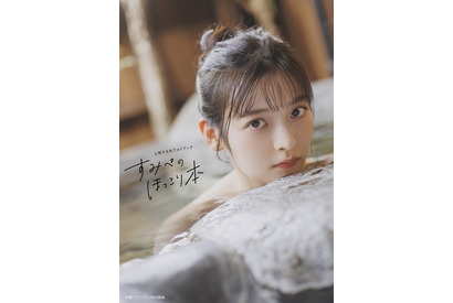 上坂すみれがうどんをちゅるん! お酒やお風呂も♪ リッチな一人女子旅を満喫するフォトブックの表紙3種&特典写真も公開 画像