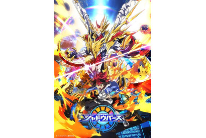 『シャドウバース』TVアニメ化決定、アニメーション制作はZEXCSが担当 画像