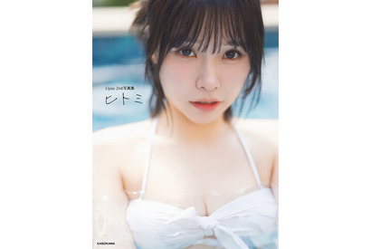 「ラブライブ」Liella!のLiyuu、初水着カットで透き通る肌に釘付け…！2nd写真集「ヒトミ」カバー公開 画像