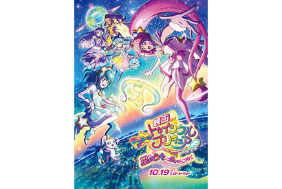 『映画スター☆トゥインクルプリキュア』公開まであと少し！プロデューサー・村瀬亜季に聞く映画を楽しむポイント「ひかるたちと一緒に未知に触れてもらえたら」【インタビュー】 画像